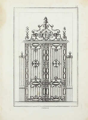 [Виньола Дж. Б. да. Правила пяти архитектурных орденов Жака Бароццио де Виньола с французским орденом и кратким трактатом по камнерезному, плотницкому, столярному и слесарному делу]. 
